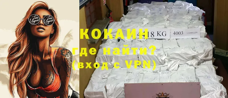 наркота  гидра как зайти  Cocaine VHQ  Анжеро-Судженск 