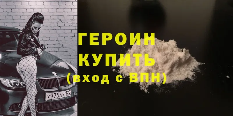 ГЕРОИН Heroin  блэк спрут ссылки  Анжеро-Судженск 