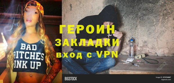 дурь Волосово