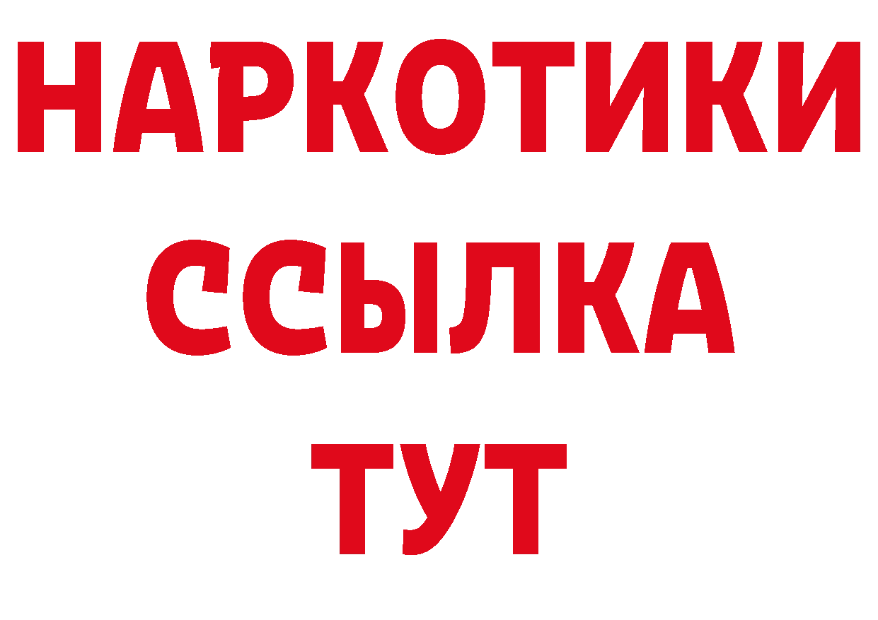 БУТИРАТ оксана рабочий сайт дарк нет omg Анжеро-Судженск